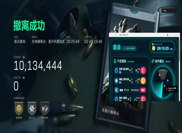 LT旗舰1.8.6